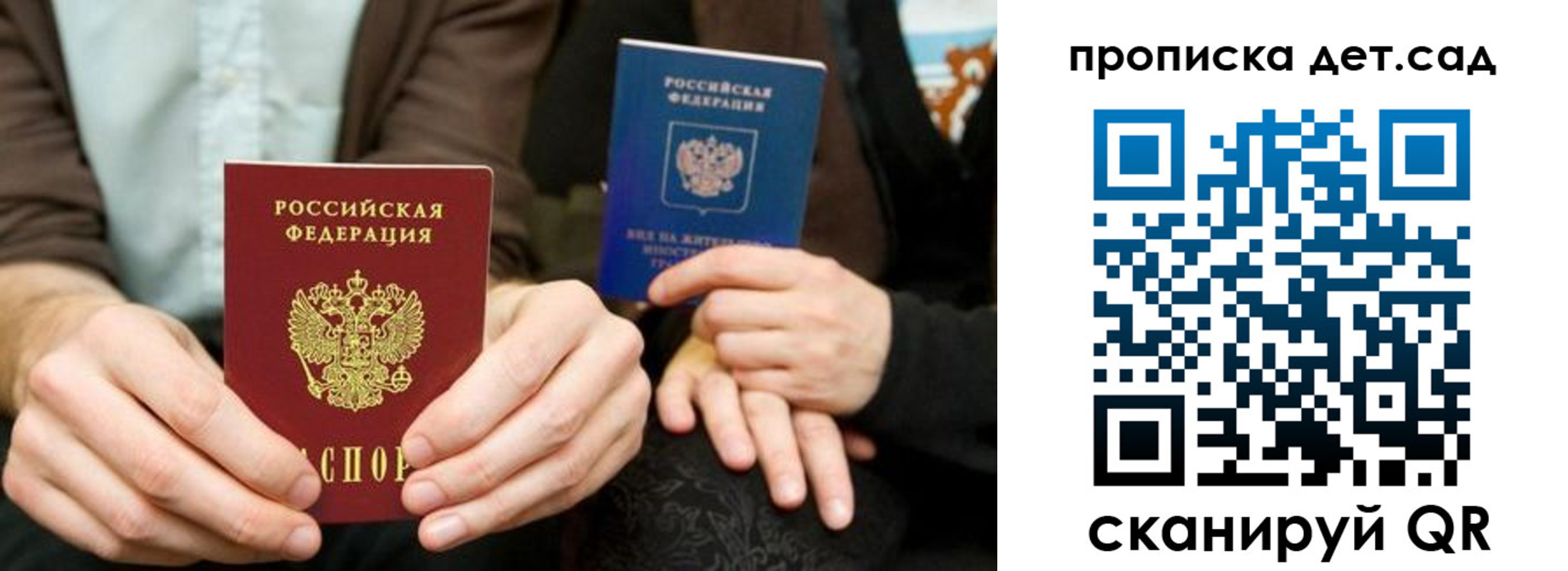 прописка иностранных граждан в Таганроге