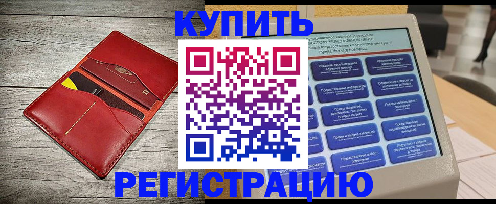 форма 3 в Таганроге